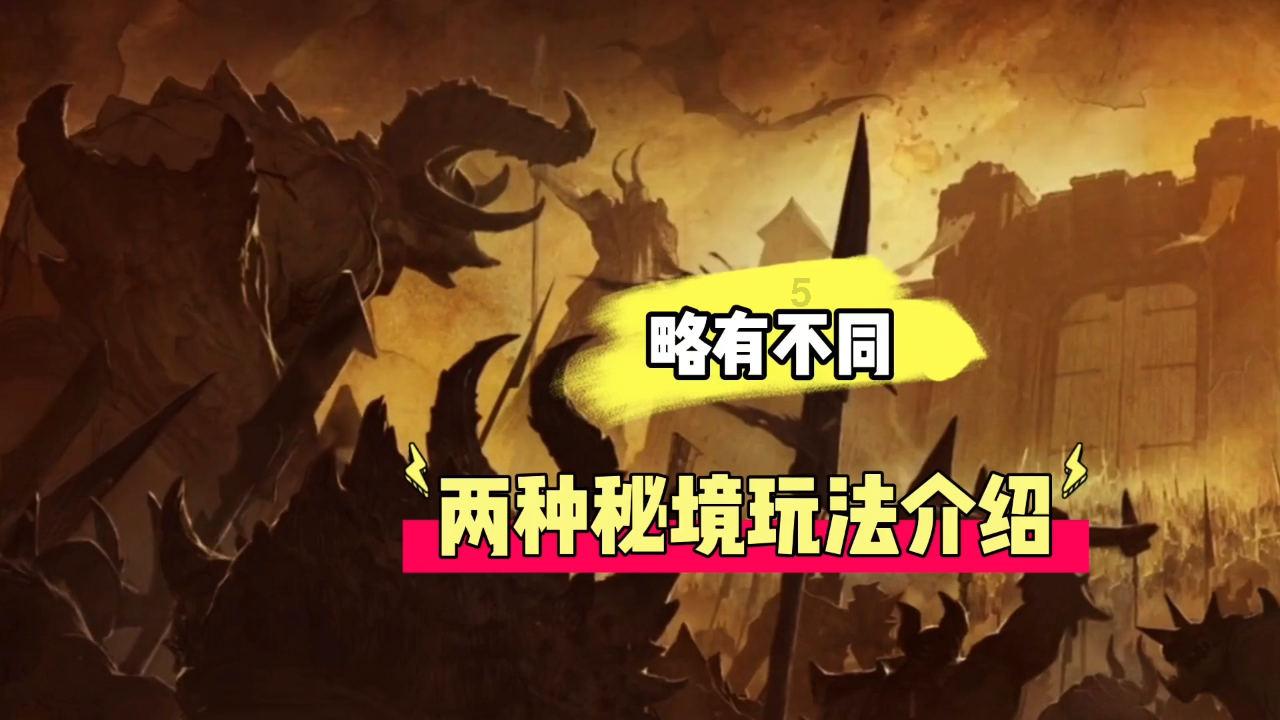 探索